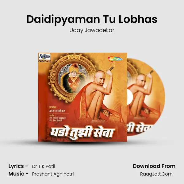 Daidipyaman Tu Lobhas MP3 Song by Uday Jawadekar Cover
