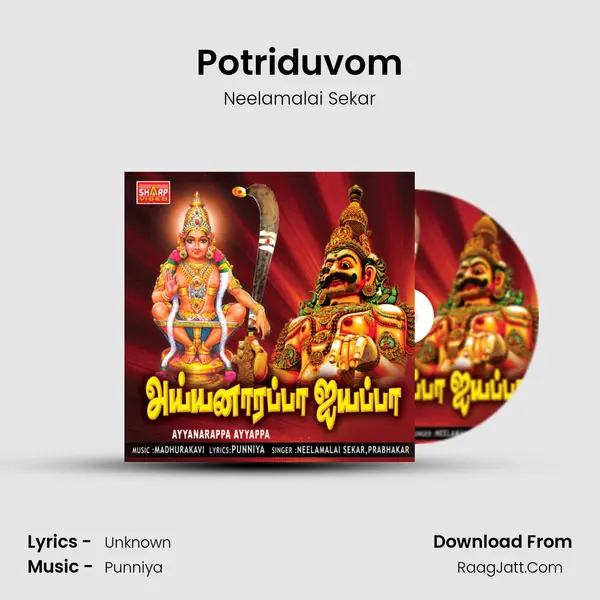 Potriduvom MP3 Song by Neelamalai Sekar Cover