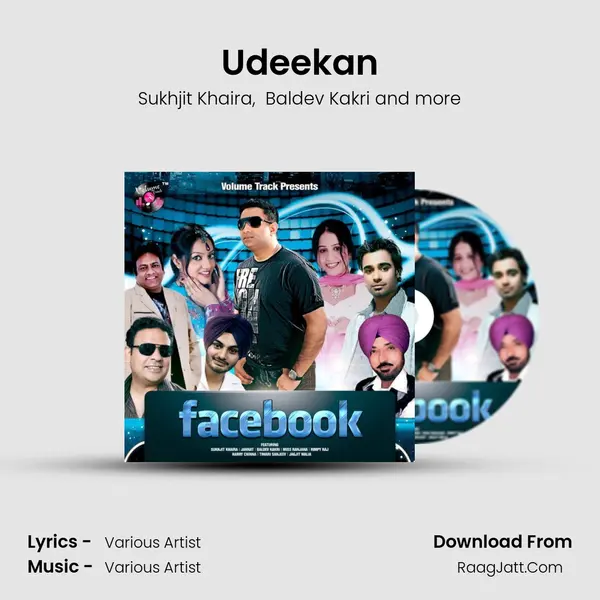 Udeekan mp3 song