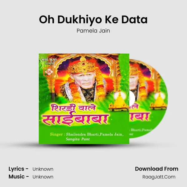 Oh Dukhiyo Ke Data MP3 Song by Pamela Jain Cover