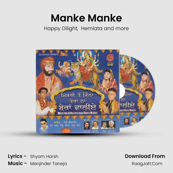 Manke Manke MP3 Song by Happy Dilight Cover