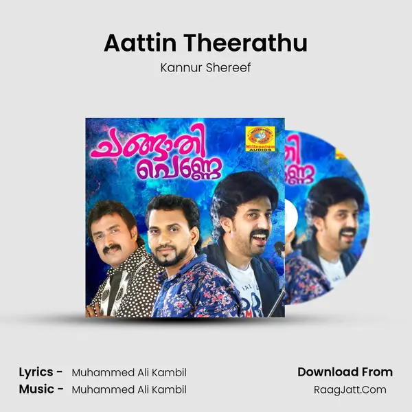 Aattin Theerathu MP3 Song by Kannur Shereef Cover