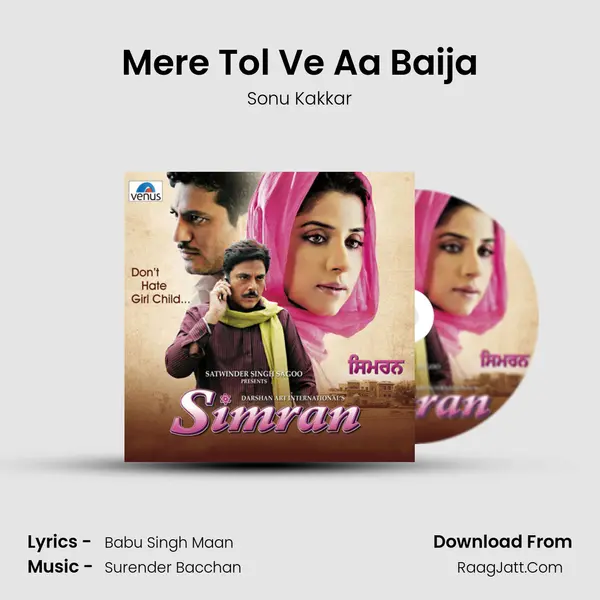Mere Tol Ve Aa Baija MP3 Song by Sonu Kakkar Cover