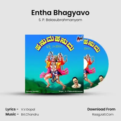 Entha Bhagyavo MP3 Song by S. P. Balasubrahmanyam Cover