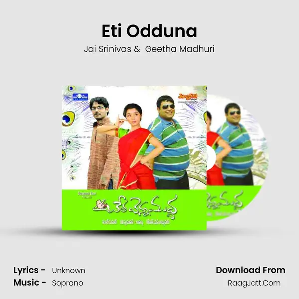Eti Odduna MP3 Song by Jai Srinivas Cover