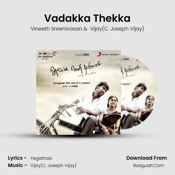 Vadakka Thekka MP3 Song by Vineeth Sreenivasan Cover