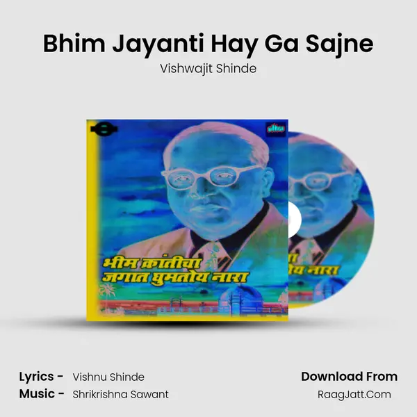 Bhim Jayanti Hay Ga Sajne mp3 song