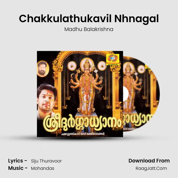 Chakkulathukavil Nhnagal MP3 Song by Madhu Balakrishna Cover