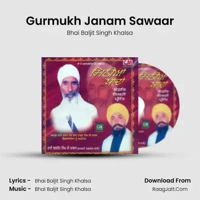 Gurmukh Janam Sawaar MP3 Song by Bhai Baljit Singh Khalsa Cover