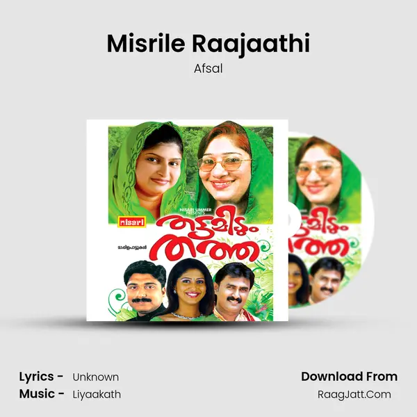 Misrile Raajaathi MP3 Song by Afsal Cover