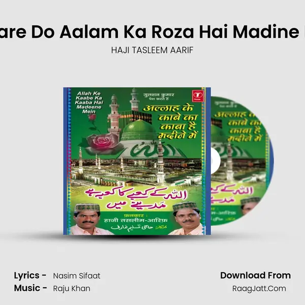 Sarkare Do Aalam Ka Roza Hai Madine Main MP3 Song by HAJI TASLEEM AARIF Cover
