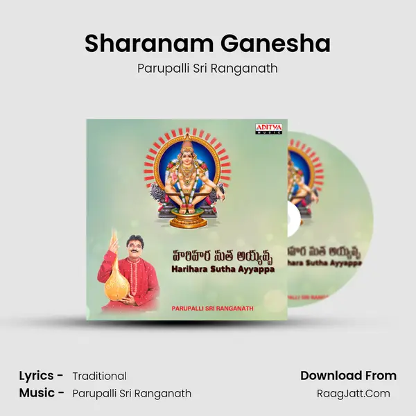 Sharanam Ganesha MP3 Song by Parupalli Sri Ranganath Cover