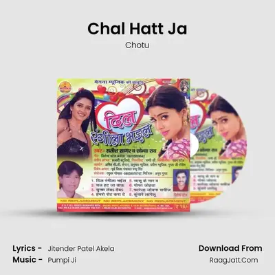Chal Hatt Ja mp3 song