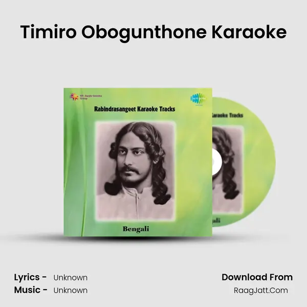 Timiro Obogunthone Karaoke MP3 Song by  Cover