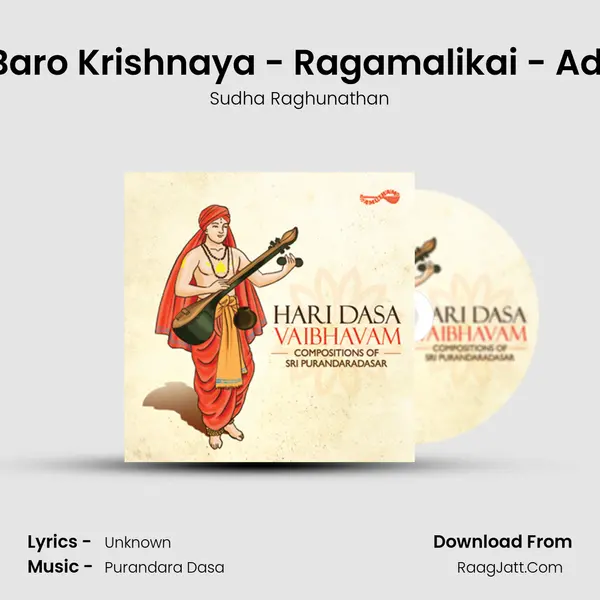 Baro Krishnaya - Ragamalikai - Adi MP3 Song by Sudha Raghunathan Cover