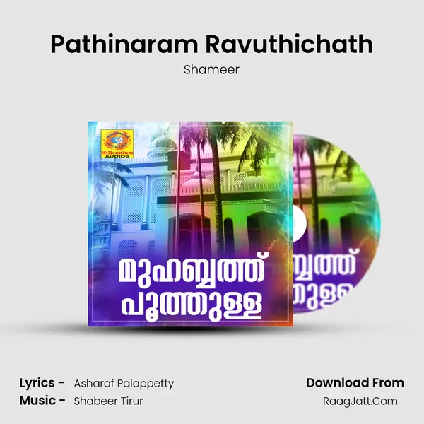 Pathinaram Ravuthichath MP3 Song by Shameer Cover