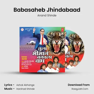 Babasaheb Jhindabaad MP3 Song by Anand Shinde Cover