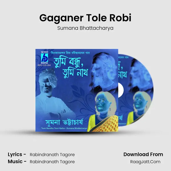 Gaganer Tole Robi MP3 Song by Sumana Bhattacharya Cover