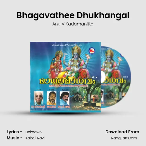 Bhagavathee Dhukhangal MP3 Song by Anu V Kadamanitta Cover