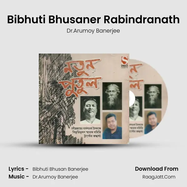 Bibhuti Bhusaner Rabindranath mp3 song