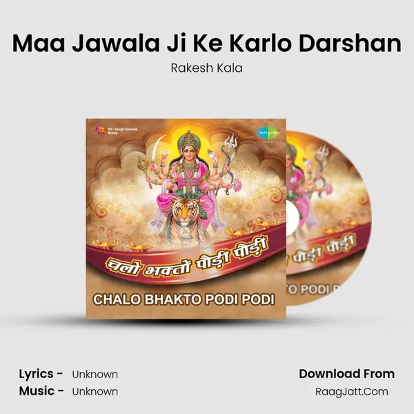 Maa Jawala Ji Ke Karlo Darshan MP3 Song by Rakesh Kala Cover