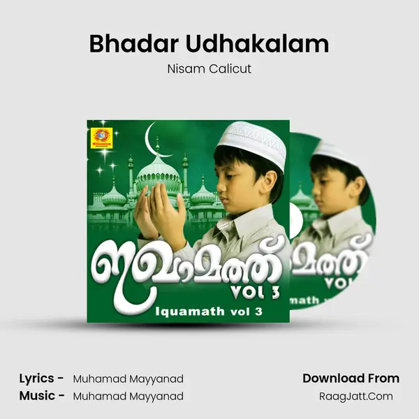 Bhadar Udhakalam MP3 Song by Nisam Calicut Cover