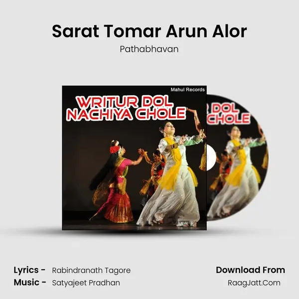 Sarat Tomar Arun Alor MP3 Song by Pathabhavan Cover