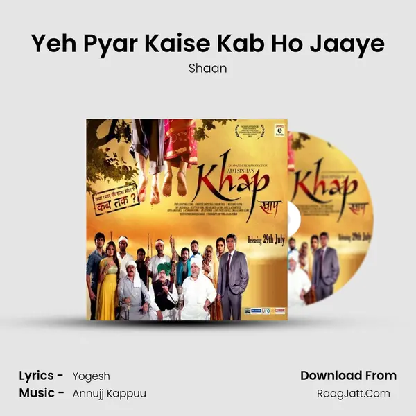 Yeh Pyar Kaise Kab Ho Jaaye MP3 Song by Shaan Cover