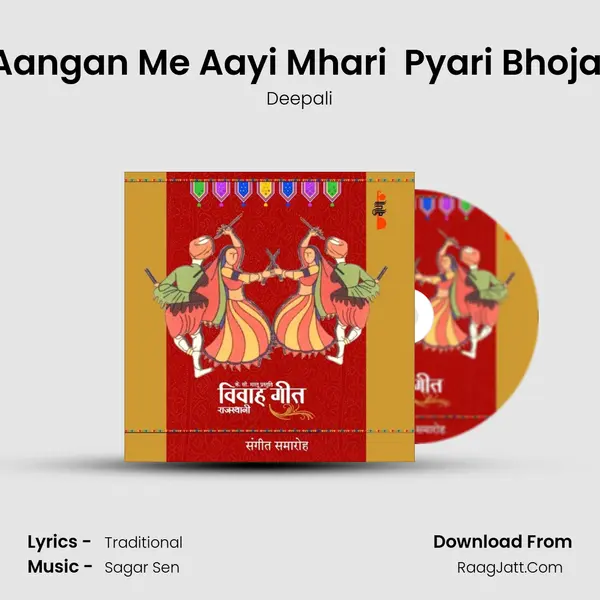 Aangan Me Aayi Mhari  Pyari Bhojai MP3 Song by Deepali Cover