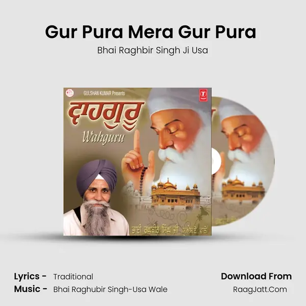 Gur Pura Mera Gur Pura (Vyakhya Sahit) mp3 song