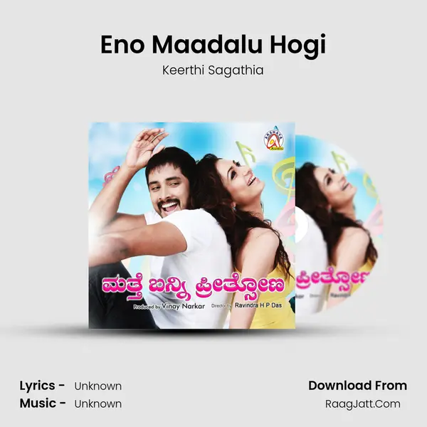 Eno Maadalu Hogi MP3 Song by Keerthi Sagathia Cover