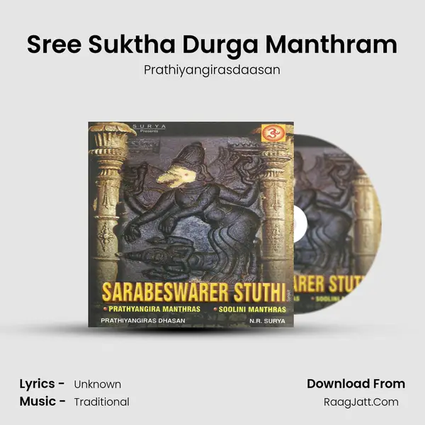 Sree Suktha Durga Manthram MP3 Song by Prathiyangirasdaasan Cover