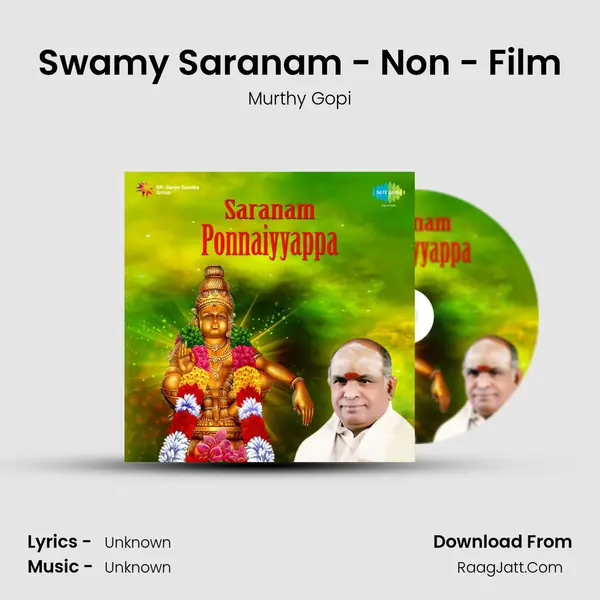 Swamy Saranam - Non - Film MP3 Song by Murthy Gopi Cover