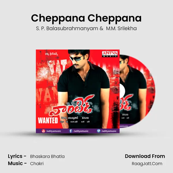 Cheppana Cheppana MP3 Song by S. P. Balasubrahmanyam Cover