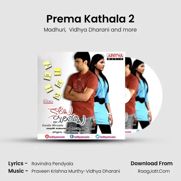 Prema Kathala 2 MP3 Song by Madhuri Cover