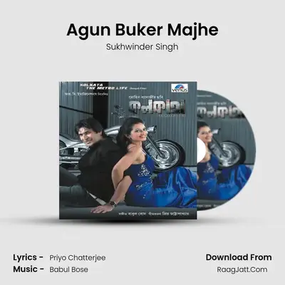 Agun Buker Majhe MP3 Song by Sukhwinder Singh Cover