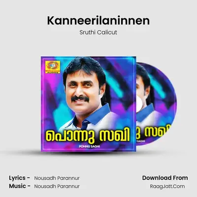 Kanneerilaninnen MP3 Song by Sruthi Calicut Cover