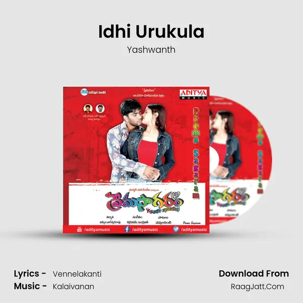 Idhi Urukula MP3 Song by Yashwanth Cover