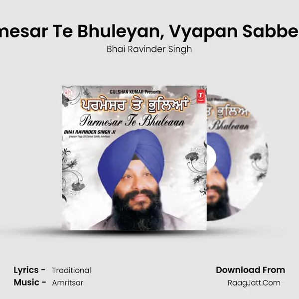 Parmesar Te Bhuleyan, Vyapan Sabbe Rog MP3 Song by Bhai Ravinder Singh Cover
