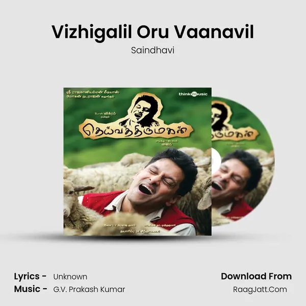Vizhigalil Oru Vaanavil MP3 Song by Saindhavi Cover