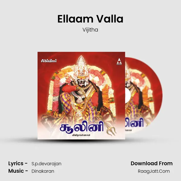 Ellaam Valla MP3 Song by Vijitha Cover