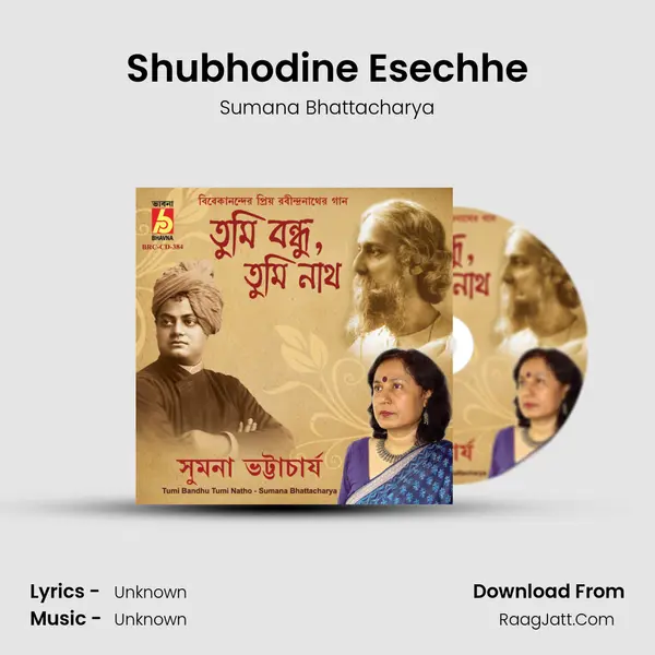 Shubhodine Esechhe mp3 song