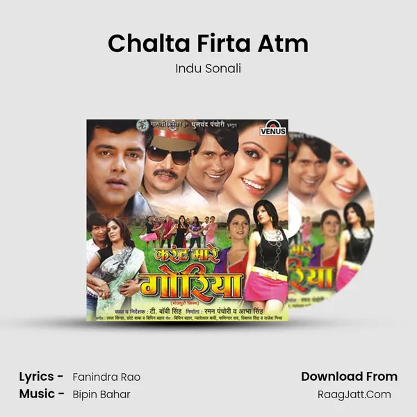 Chalta Firta Atm MP3 Song by Indu Sonali Cover