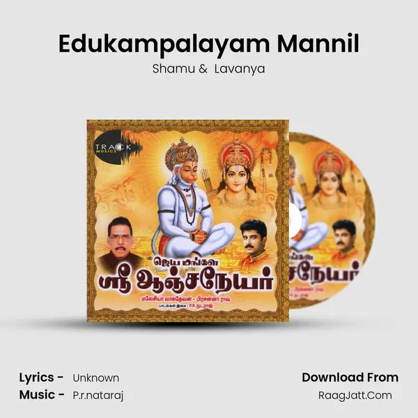 Edukampalayam Mannil MP3 Song by Shamu Cover