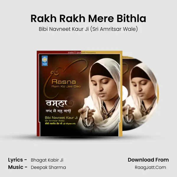 Rakh Rakh Mere Bithla MP3 Song by Bibi Navneet Kaur Ji (Sri Amritsar Wale) Cover