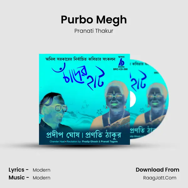 Purbo Megh MP3 Song by Pranati Thakur Cover