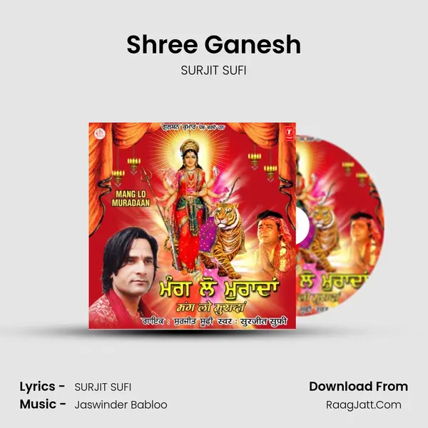 Shree Ganesh MP3 Song by SURJIT SUFI Cover