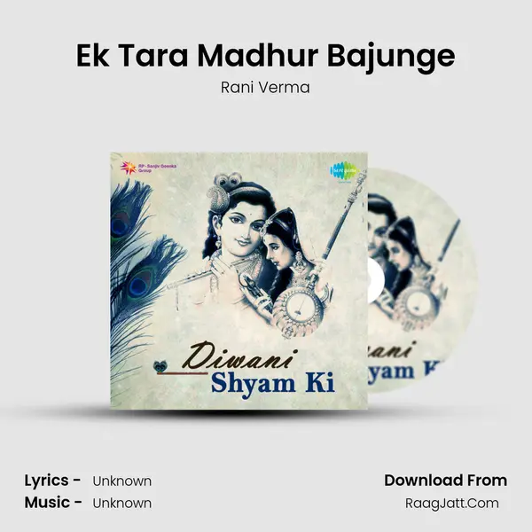 Ek Tara Madhur Bajunge Cover