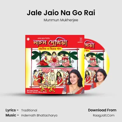 Jale Jaio Na Go Rai MP3 Song by Munmun Mukherjee Cover