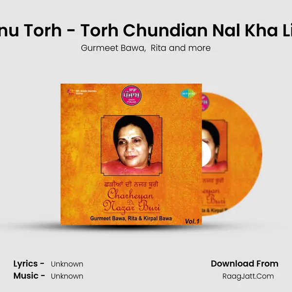 Sanu Torh - Torh Chundian Nal Kha Liya MP3 Song by Gurmeet Bawa Cover